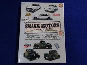 DVD 所さんのSNAKE MOTORS~スカイライン S54B/FORD ラットスタイル編~