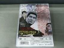 DVD 日本侠客伝 血斗神田祭り_画像2