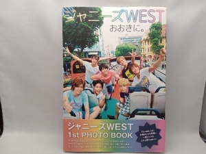 おおきに。 ジャニーズWEST 1st PHOTOBOOK ジャニーズWEST