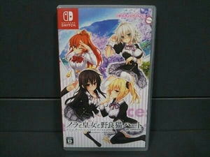 《付属品欠品》 ノラと皇女と野良猫ハート HD VERSION　ニンテンドースイッチ　Nintendo Switch