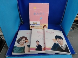 【ユジン】DVD 恋人づくり~Seeking Love~ DVD-BOX1