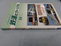 新車年鑑　二〇〇一年版　鉄道ピクトリアル　2001・10臨時増刊号_画像3