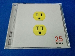 電気グルーヴ CD 25(完全生産限定盤)