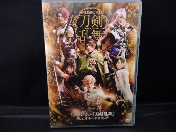 ヤフオク! -刀剣乱舞 dvdの中古品・新品・未使用品一覧