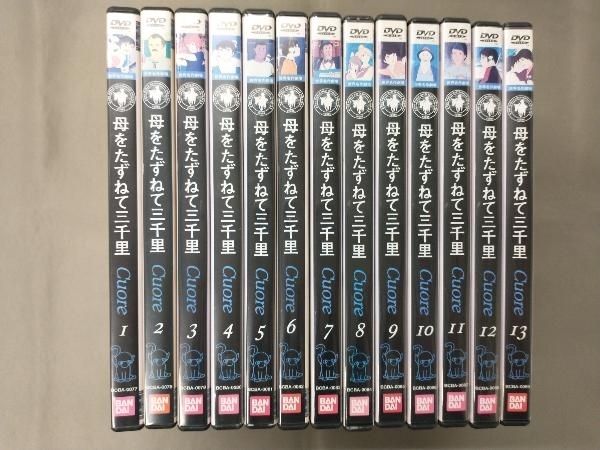 2023年最新】Yahoo!オークション -母をたずねて三千里 dvdの中古品
