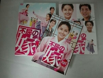 DVD 不屈の嫁 DVD-BOX1_画像3