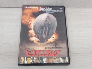 DVD ヒンデンブルグ