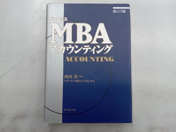 2025年最新】Yahoo!オークション -アカウンティングの中古品