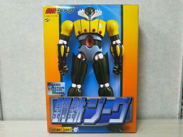 EVOLUTION・TOY GRAND ACTION BIGSIZE MODEL 鋼鉄ジーグ オークション