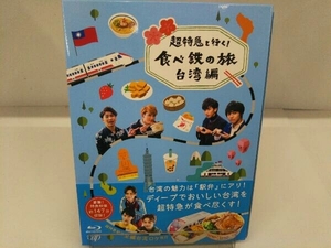 ( variety ) super Special sudden . line .! meal . iron. . Taiwan compilation Blu-ray BOX(Blu-ray Disc)