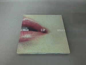 SEKAI NO OWARI CD Lip(初回限定盤)(DVD付)(紙ジャケット仕様)