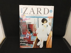 未開封品 ZARD CD&DVD COLLECTION 永遠のスタンダード・ナンバー 21 サヨナラは今もこの胸に居ます