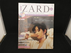 未開封品 ZARD CD&DVD COLLECTION 永遠のスタンダード・ナンバー 35 雨に濡れて