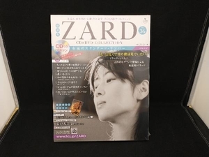 未開封品 ZARD CD&DVD COLLECTION 永遠のスタンダード・ナンバー 36 もっと近くで君の横顔見ていたい