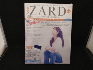 未開封品 ZARD CD&DVD COLLECTION 永遠のスタンダード・ナンバー 64 雨に濡れて(ZYYG,REV,ZARD &WANDS)