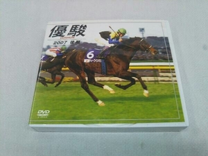 優駿 YUSHUN 2007 後期 vol.29～34