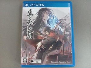PSVITA 真紅の焔 真田忍法帳