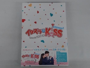 DVD イタズラなKiss~Love in TOKYO ディレクターズ・カット版 DVD-BOX2