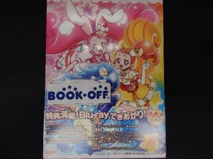 キラキラ☆プリキュアアラモード Blu-ray vol.1(Blu-ray Disc)