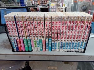 アオハライド 12巻の値段と価格推移は 11件の売買情報を集計したアオハライド 12巻の価格や価値の推移データを公開 アオハライド 12巻の値段と価格推移は 11件の売買情報を集計したアオハライド 12巻の価格や価値の推移データを公開