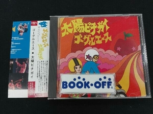 ゴーグルエース CD 太陽ピチガイ