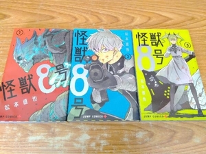 鴨d090　怪獣8号 1~3巻セット 松本直也 集英社 ジャンプコミックスプラス