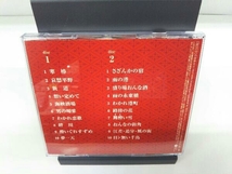 大川栄策 CD 大川栄策全曲集 寒椿_画像2