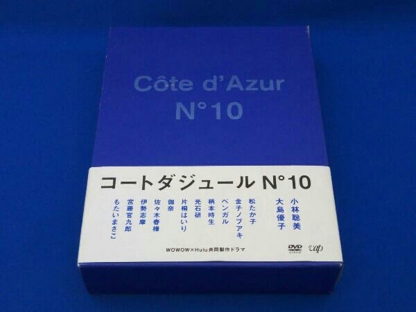 2025年最新】Yahoo!オークション -#コートダジュールno10の中古