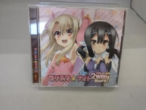 門脇舞以/名塚佳織/幸田夢波 CD ラジオCD「Fate/kaleid liner イリヤと美遊のプリズマ☆ナイト ツヴァイヘルツ!」_画像1