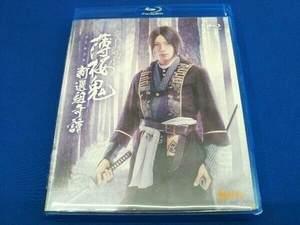 ミュージカル 薄桜鬼 新撰組奇譚(Blu-ray Disc)