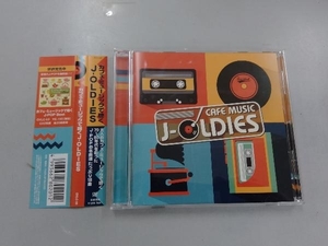 イージーリスニング CD カフェ・ミュージックで聴く J-OLDIES