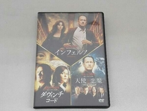 DVD インフェルノ/ロバート・ラングドン DVD トリロジー・パック(初回生産限定版)_画像1