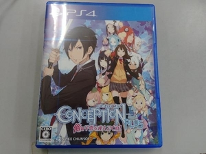 PS4 CONCEPTION PLUS 俺の子供を産んでくれ!