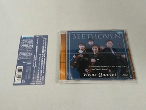 【CD】ヴィルタス・クヮルテット べートーヴェン:弦楽四重奏曲第13番『大フーガ』