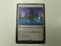 ヴェズーヴァ MTG MAGIC The Gathering マジック・ザ・ギャザリング 土地 TSR289_画像1