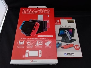 2個セット ニンテンドースイッチ プレイスタンド マルチ充電収納スタンド