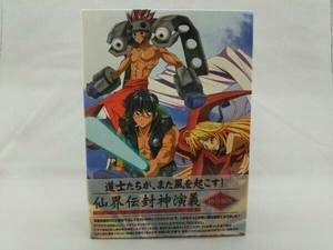 帯あり DVD 仙界伝 封神演義 DVD-BOX