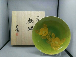 九谷焼 飾り皿 箔座 陶磁器 椿柄 黄緑