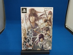 PSVITA 薄桜鬼 真改 風ノ章<限定版>