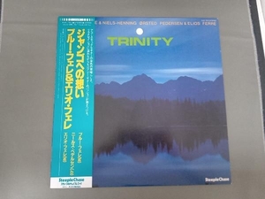 Boulou Ferre ＆ Elios Ferre 【LP盤】 Trinity kux178s