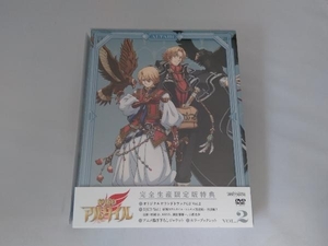 帯に破れあり DVD 将国のアルタイル Vol.2(完全生産限定版)