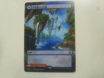 河川滑りの小道【溶岩滑りの小道】(絵違い) MTGマジックザギャザリング ZNR289_画像1