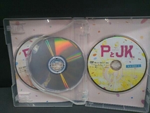 PとJK 豪華版(Blu-ray Disc)_画像5