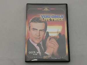 DVD 007/007は二度死ぬ 特別編