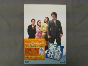 DVD 新入社員 Super Rookie DVD BOX-1