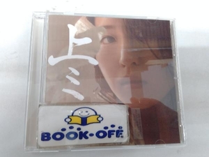  Suzuki . paste CD on rumen [ general record (tare record )]