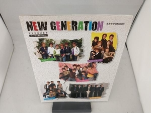 NEW GENERATION 芸術・芸能・エンタメ・アート