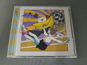 ポルカドットスティングレイ CD 一大事(初回生産限定盤 あなたをつつむパック)(マフラータオル付)