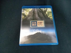 世界遺産 日本編 屋久島I/屋久島(Blu-ray Disc)