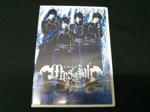 [DVD] メサイア-白銀ノ章- messiah